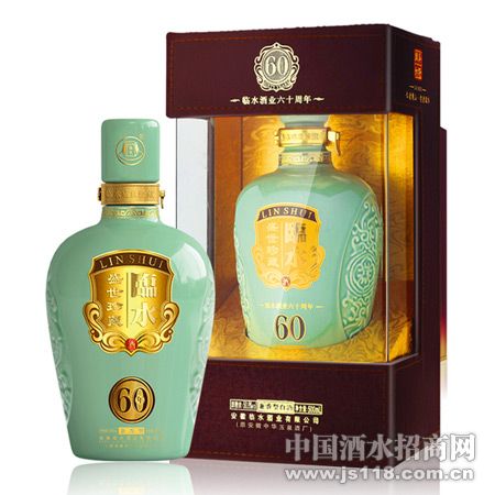 临水盛世珍藏(限量版)