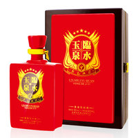 临水玉泉红色记忆(限量版)