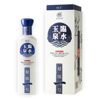 临水玉泉超绵一号
