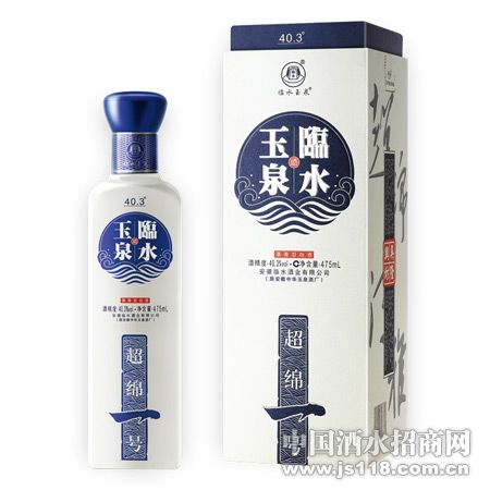 临水玉泉超绵一号