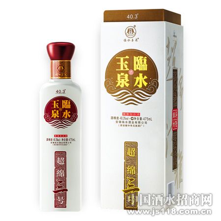 临水玉泉超绵三号