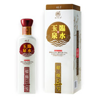 临水玉泉超绵三号