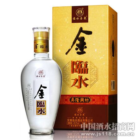 金临水