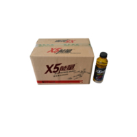 550mlX5����
