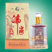 沸泉王