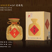 54°老酒鬼