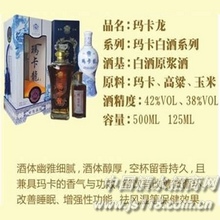 玛卡龙