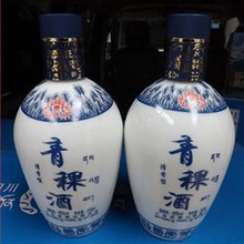 青稞美酒
