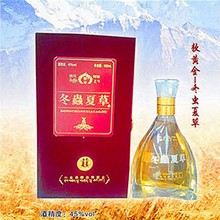 懋功冬虫夏草青稞酒