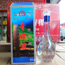 青稞保健酒