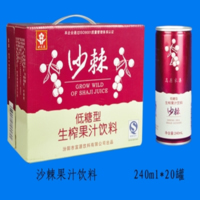 ɳ����֭���ϣ�240ml20�ޣ�