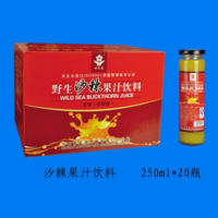 ɳ����֭���ϣ�250ml2ƿ��