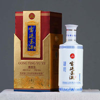福贵青花瓷