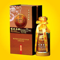 宫廷玉液酒投融资促进会商务用酒