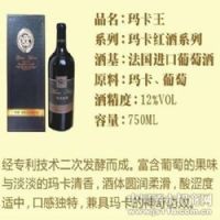玛卡王