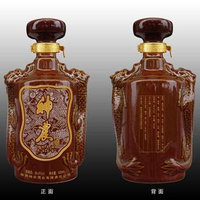 神农酒双龙戏珠瓶