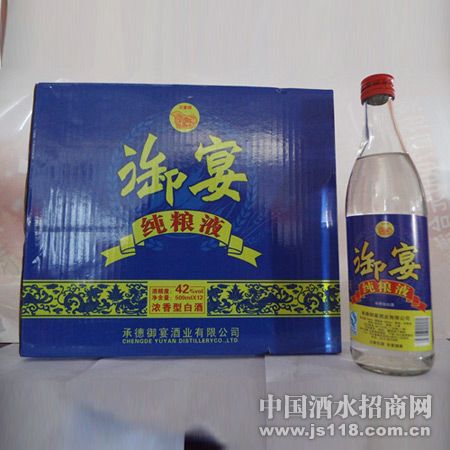 �е����硪����Һ