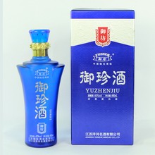 御坊御珍酒
