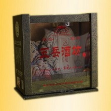 五岳酒坊