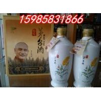 蒋中正纪念白瓷双瓶礼盒装54度0.5L清香型价格