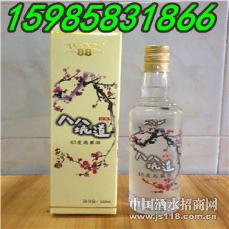 �˰˿ӵ�÷������45�ȸ����� �ƺ�͸������ƿװ�ͶȰ׾�