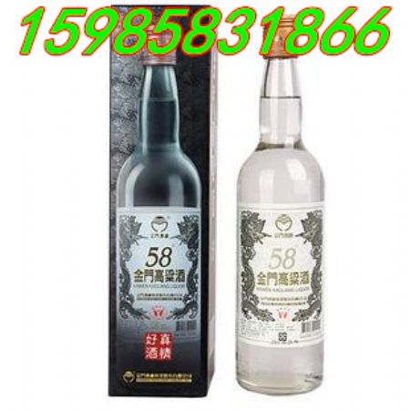 58�Ƚ����ؼ��׽���������(���žƳ�̨����ڰ׾�)