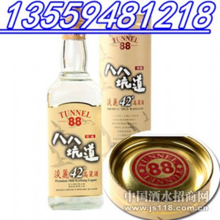 ����42�Ȱ˰˿ӵ��������׻�ɫԲͰװ�۸�