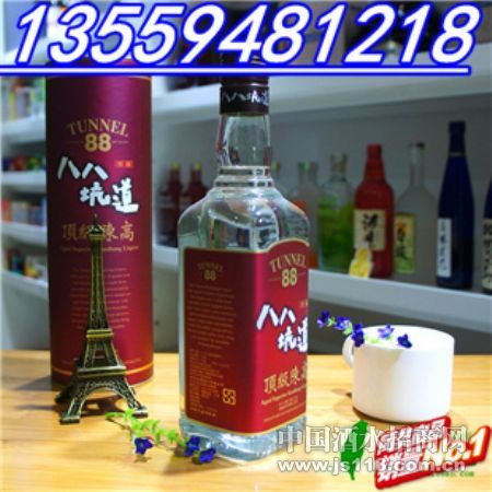 53��̨����������� �˰˿ӵ������¸�600����Ͱװ