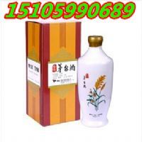��Ʒ��ɽę́��54��500ml ̨����ɫ�׾ƶ�λ��