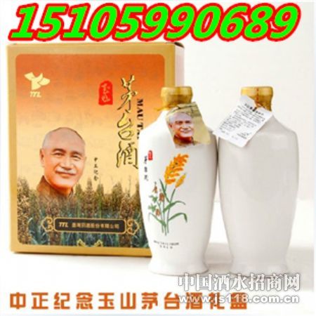 ��ɽ̨��ę́�����������װ54��500ml*2ƿ