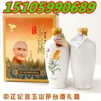 ��ɽ̨��ę́�����������װ54��500ml*2ƿ