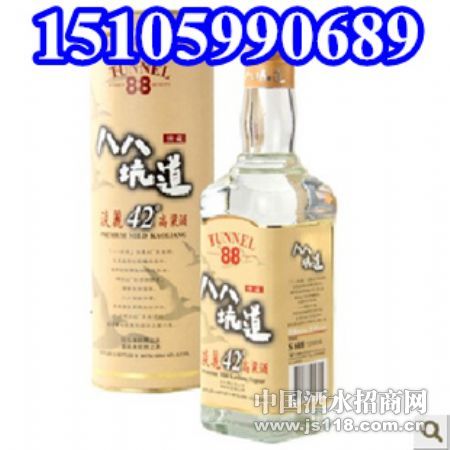 �˰˿ӵ�����42�ȸ������׻�ɫԲͰװ������˰��