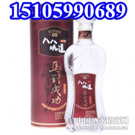 �˰˿ӵ�58�������ɹ�����������������׾�