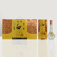 南阜一品酒王礼盒