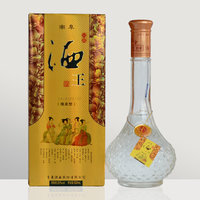 南阜一品酒王