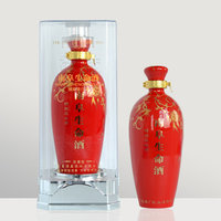 南阜生命喜酒