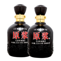 半斤裸瓶