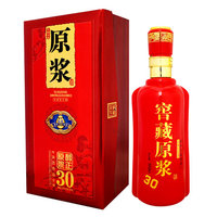 君临天下30