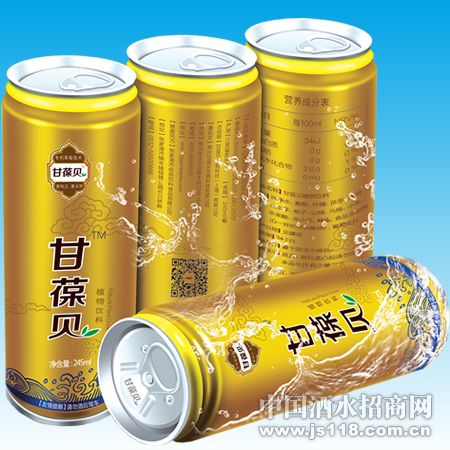 甘葆贝饮品
