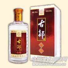 古郯神酒佳酿