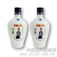 瓷瓶草原三杯