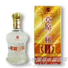 草原商务三杯酒