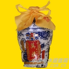 海拉尔老白干酒