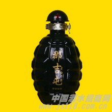 那吉屯手机雷