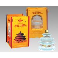 纯中醇45°