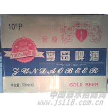 一箱金尊