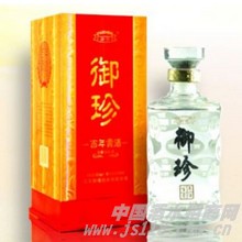 御珍百年贡酒