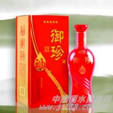 御珍福酒