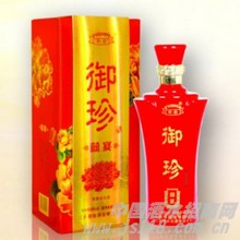 御珍囍宴