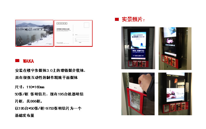 南京海盟广告有限公司